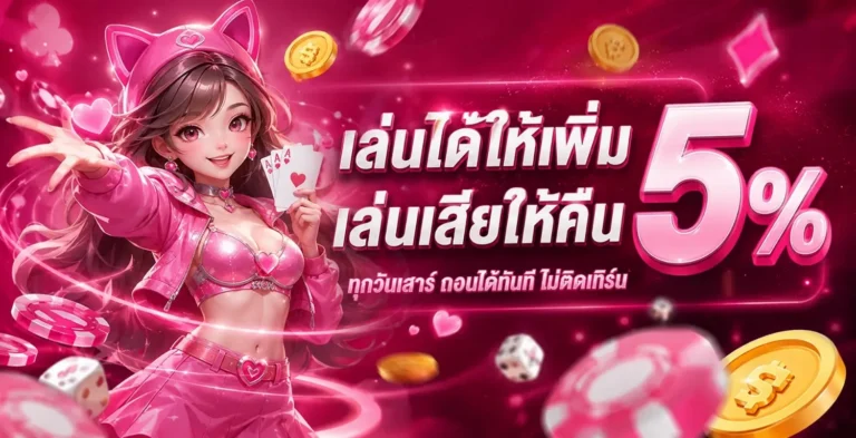 สล็อต เว็บ ตรง ไม่ ผ่าน เข้าสู่ระบบ