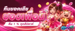 สล็อต เว็บ ตรง ไม่ ผ่าน เอเย่นต์ ล่าสุด